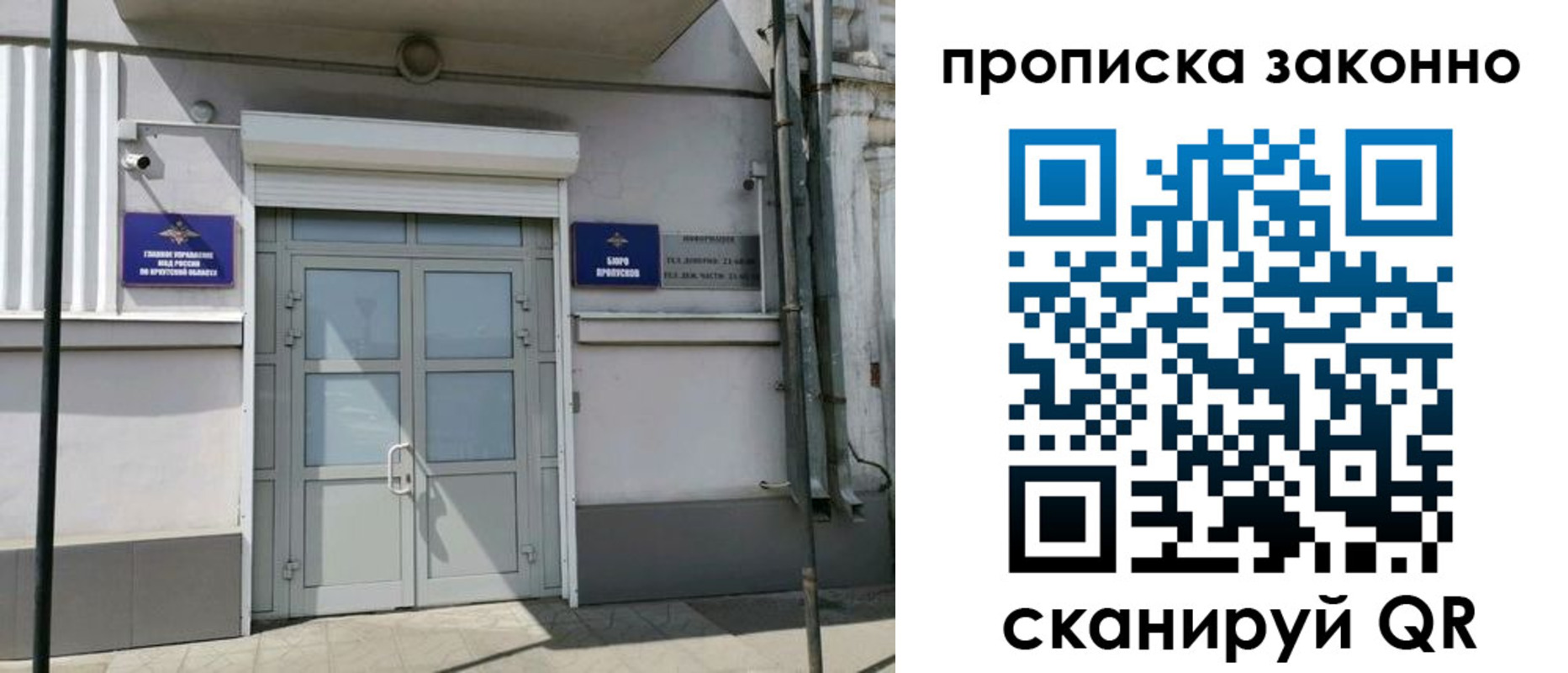миграционный учет в Заинске