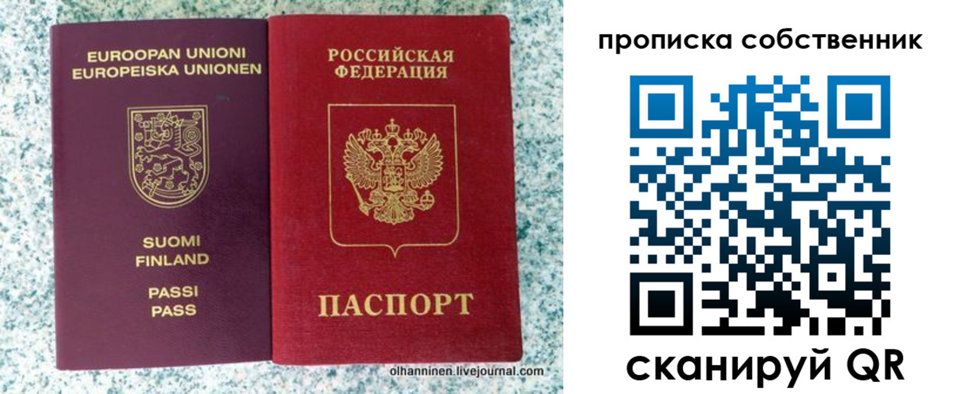 регистрация для дет. сада в Заинске