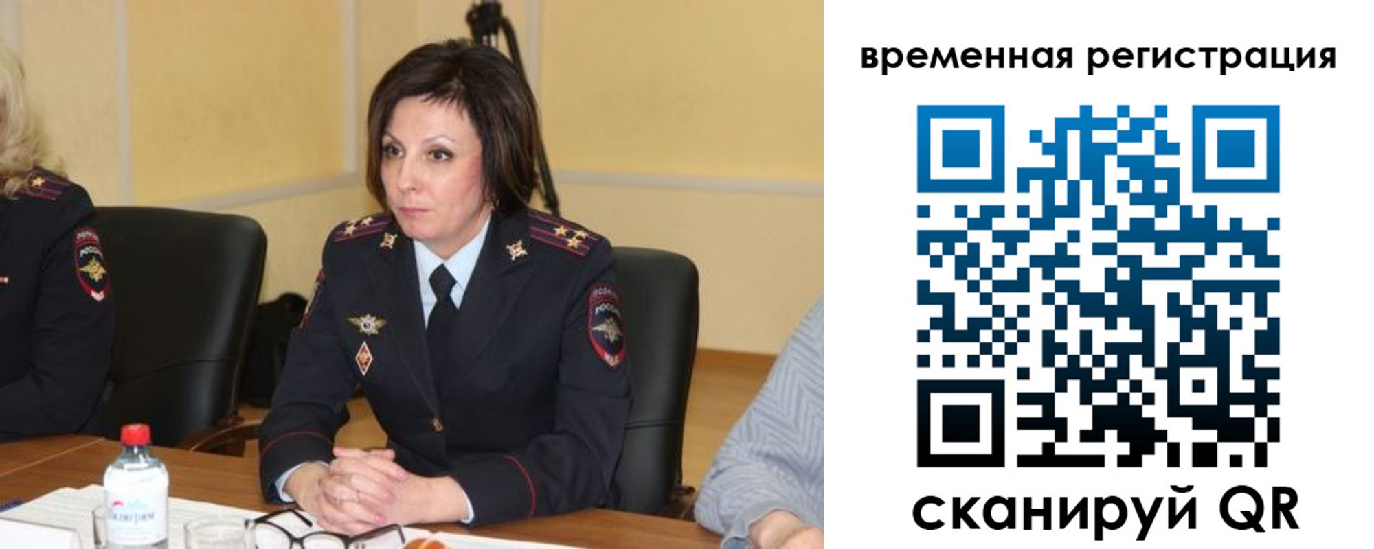 временная регистрация в квартире в Заинске